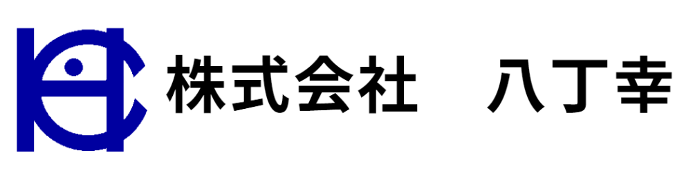 株式会社八丁幸