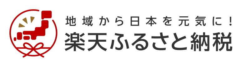 ふるさとチョイス